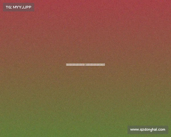 六安第一届职工电子竞技大赛(六安市第三届市直职工运动会)