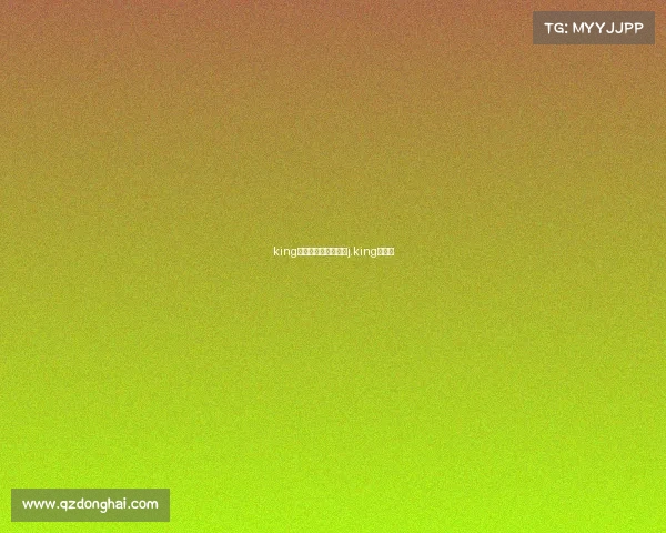 king电子竞技是什么意思j.king电竞馆